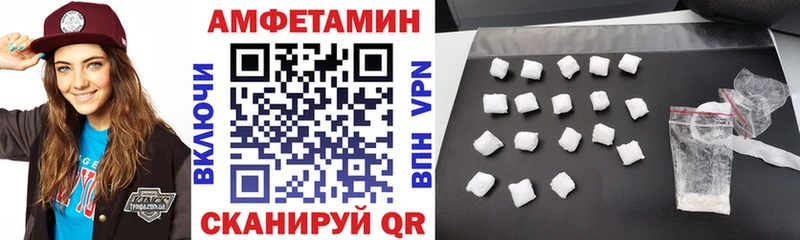 АМФ Premium  kraken как войти  Аксай  где продают  