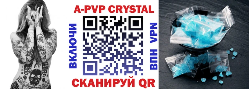 APVP СК  Аксай 