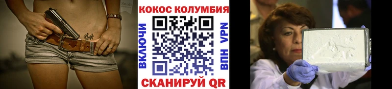 omg как войти  Аксай  Кокаин 99% 