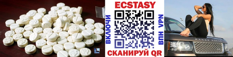 Ecstasy бентли  купить наркоту  Аксай 