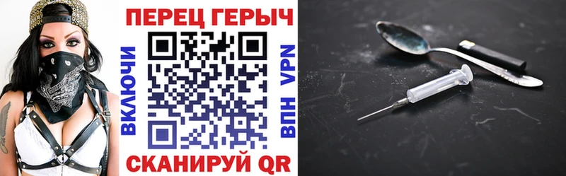 ГЕРОИН Heroin  Аксай 