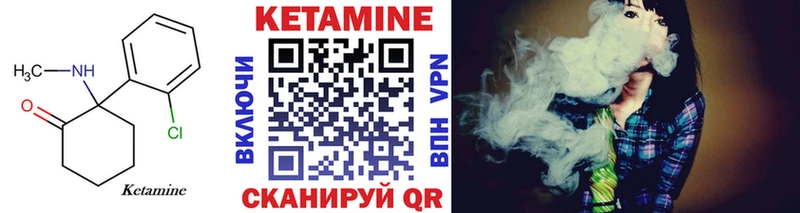 КЕТАМИН ketamine  где найти   Аксай 