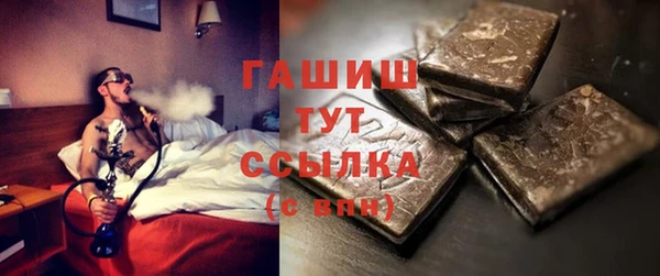 ПСИЛОЦИБИНОВЫЕ ГРИБЫ Абаза