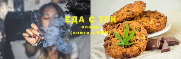 ПСИЛОЦИБИНОВЫЕ ГРИБЫ Абаза