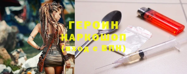 ПСИЛОЦИБИНОВЫЕ ГРИБЫ Абаза