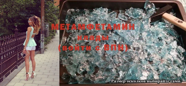 ПСИЛОЦИБИНОВЫЕ ГРИБЫ Абаза
