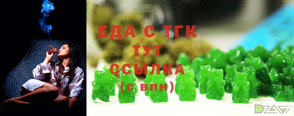 марихуана Абинск
