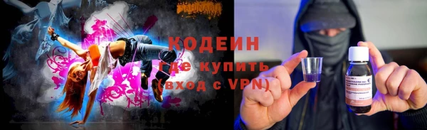 ПСИЛОЦИБИНОВЫЕ ГРИБЫ Абаза