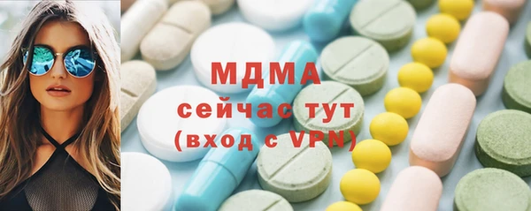 эйфоретик Абдулино