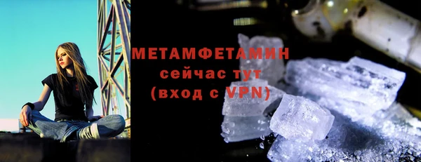 ПСИЛОЦИБИНОВЫЕ ГРИБЫ Абаза