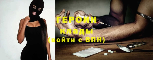 эйфоретик Абдулино