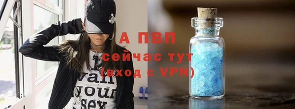эйфоретик Абдулино