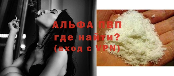 мефедрон Алексеевка