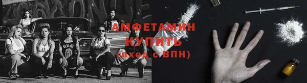 эйфоретик Абдулино