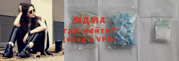 эйфоретик Абдулино