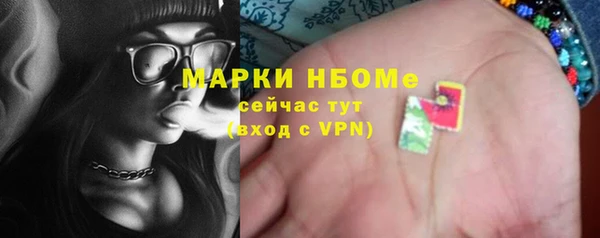 эйфоретик Абдулино