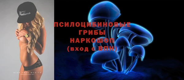 эйфоретик Абдулино