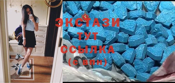 ПСИЛОЦИБИНОВЫЕ ГРИБЫ Абаза