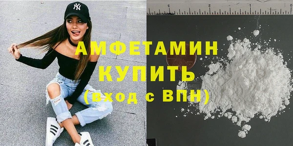 марихуана Абинск