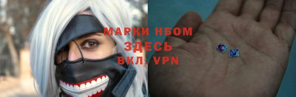 марихуана Абинск