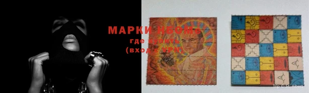 марихуана Абинск
