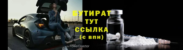эйфоретик Абдулино