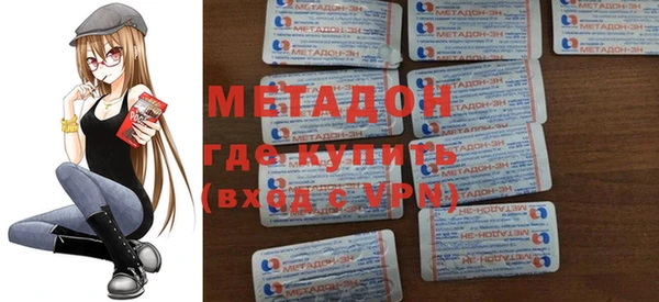 эйфоретик Абдулино