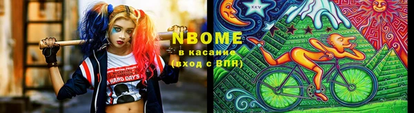 ПСИЛОЦИБИНОВЫЕ ГРИБЫ Абаза