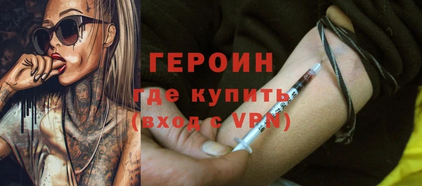 ПСИЛОЦИБИНОВЫЕ ГРИБЫ Абаза