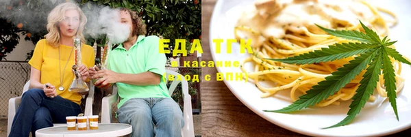 марихуана Абинск