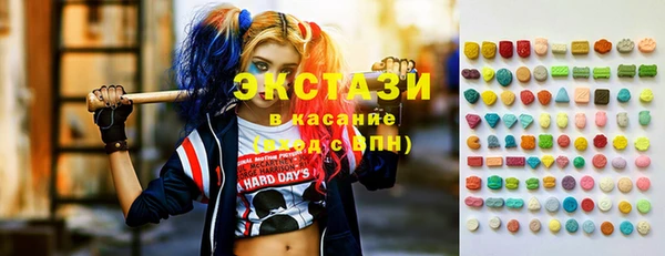 эйфоретик Абдулино