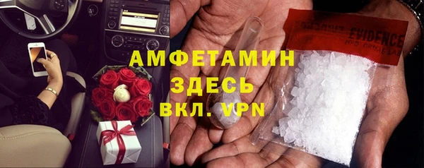 эйфоретик Абдулино