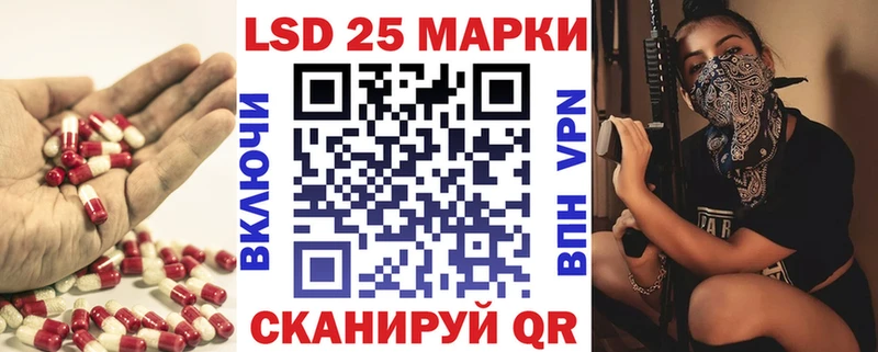 ЛСД экстази ecstasy  Аксай 