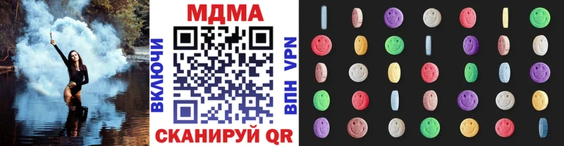 МДМА VHQ  Аксай 