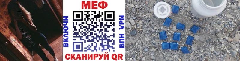 сколько стоит  Аксай  МЯУ-МЯУ VHQ 