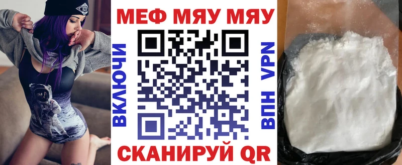 МЕФ мука Аксай