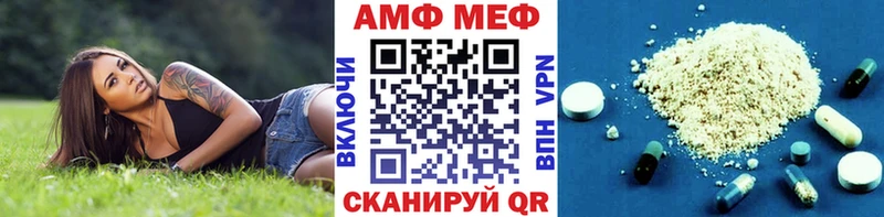 Первитин витя  где купить наркоту  Аксай 