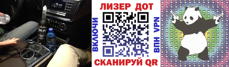 Марки 25I-NBOMe 1500мкг  Аксай 